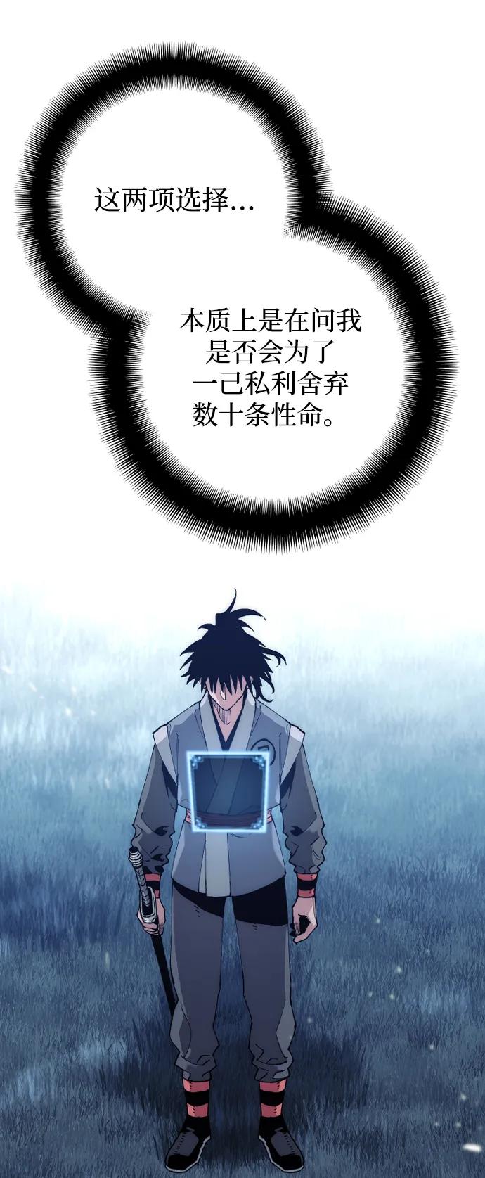 第 89 页