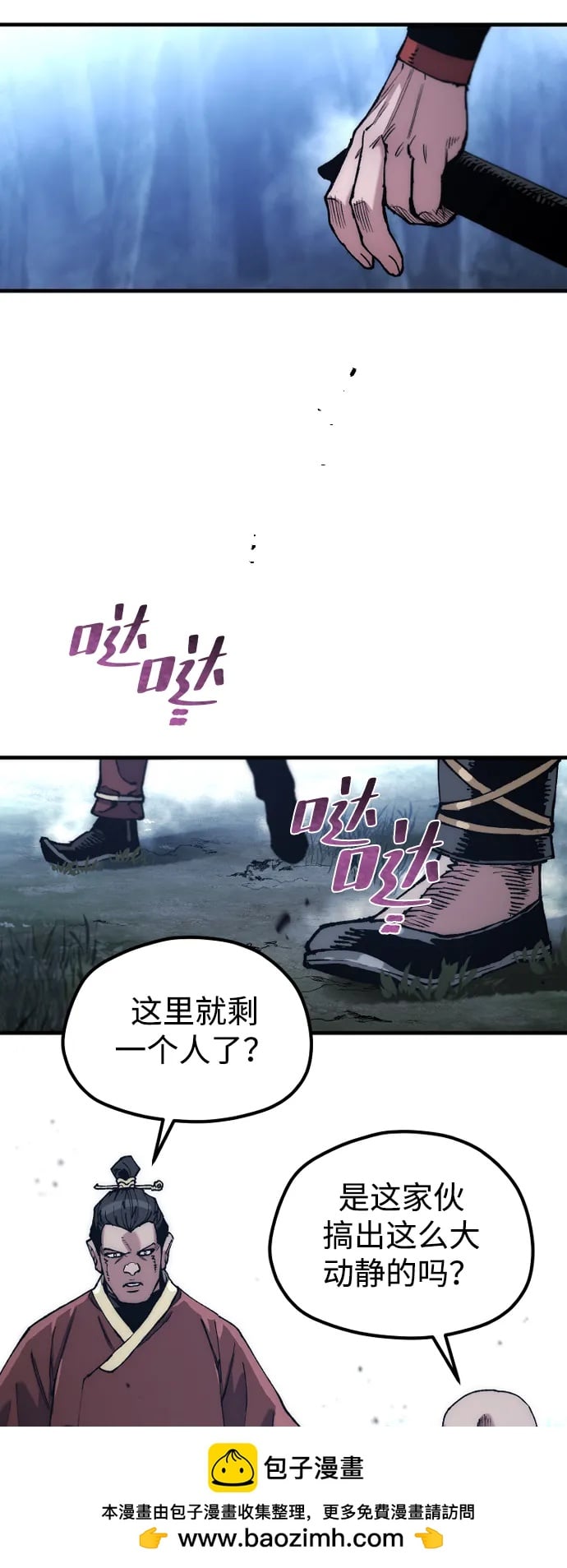 第 50 页