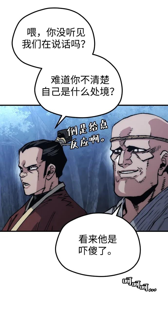 第 57 页