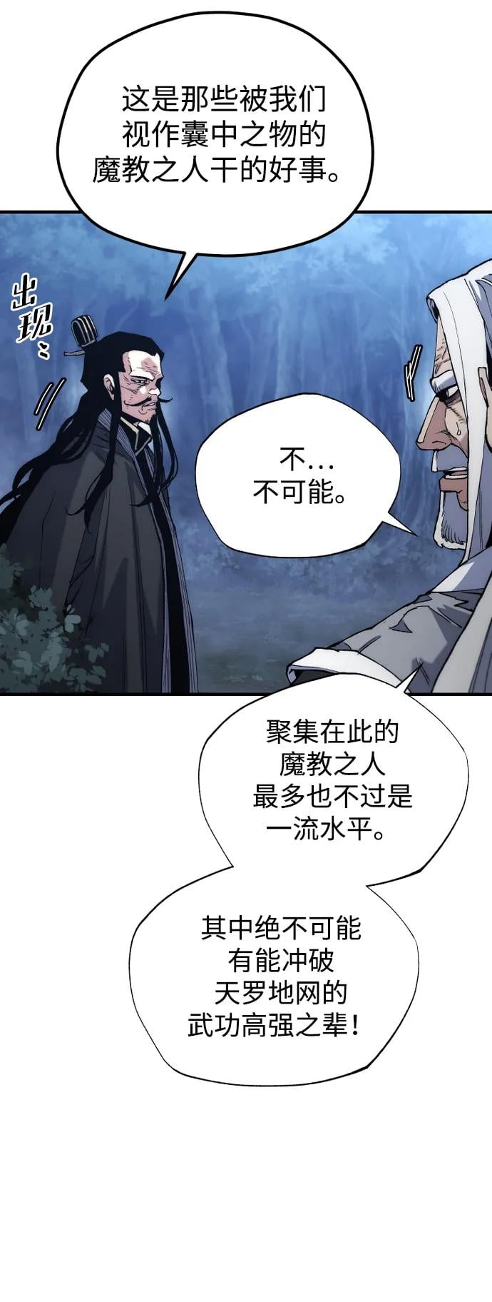 第 68 页