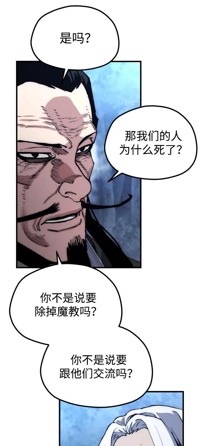 第 69 页