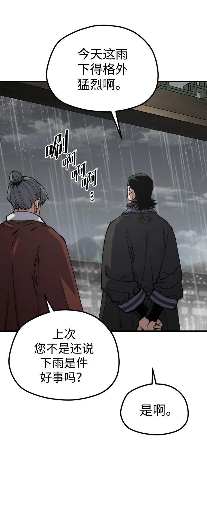 第 84 页