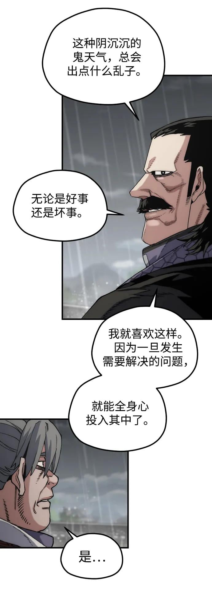 第 85 页