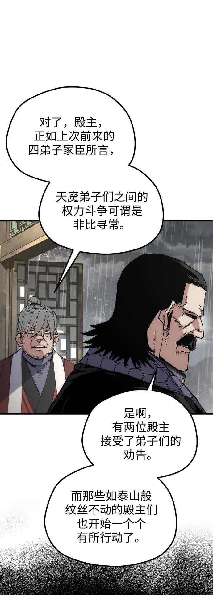 第 86 页