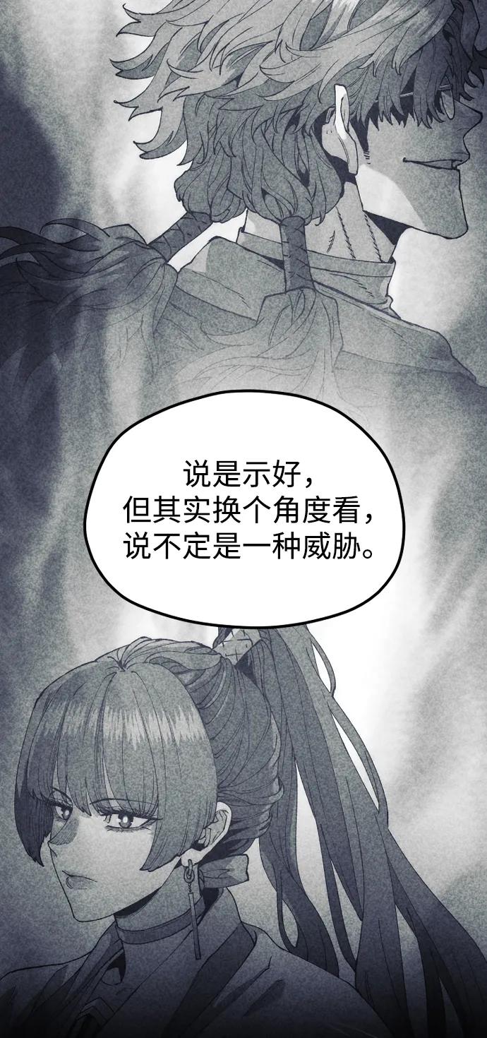 第 88 页