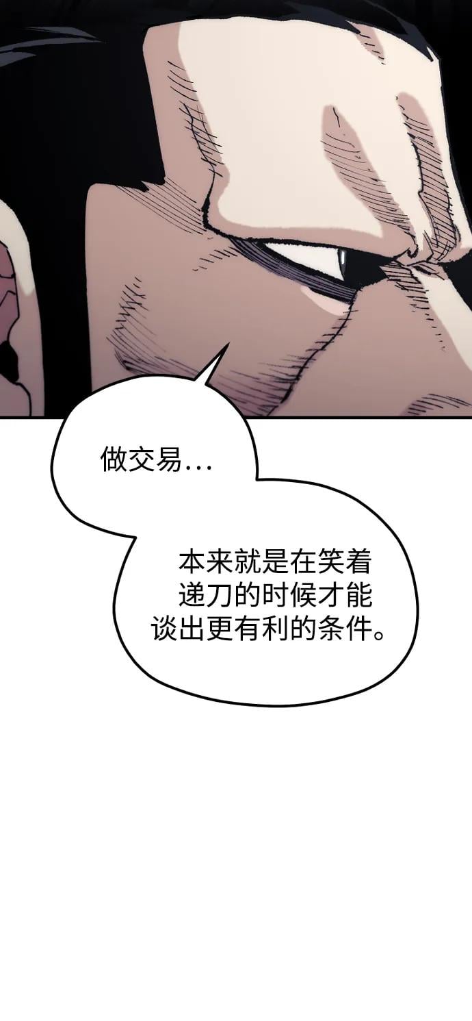 第 89 页