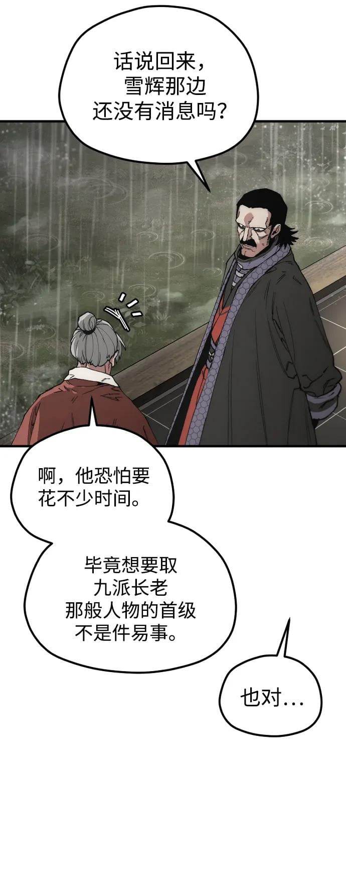 第 90 页