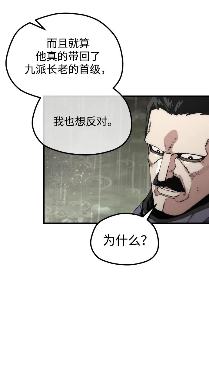 第 91 页