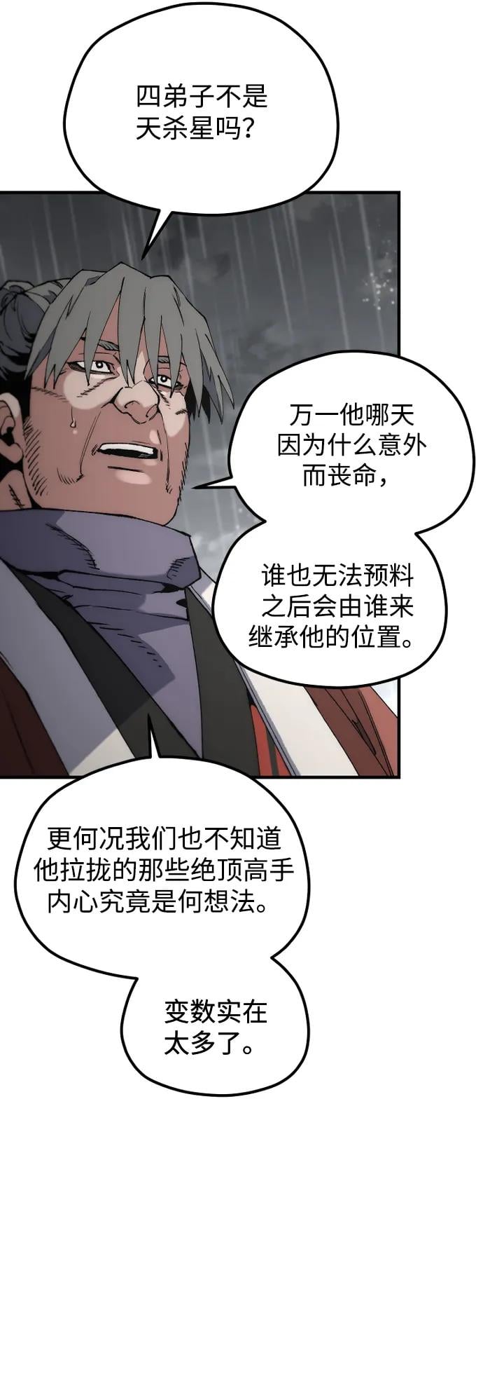 第 92 页