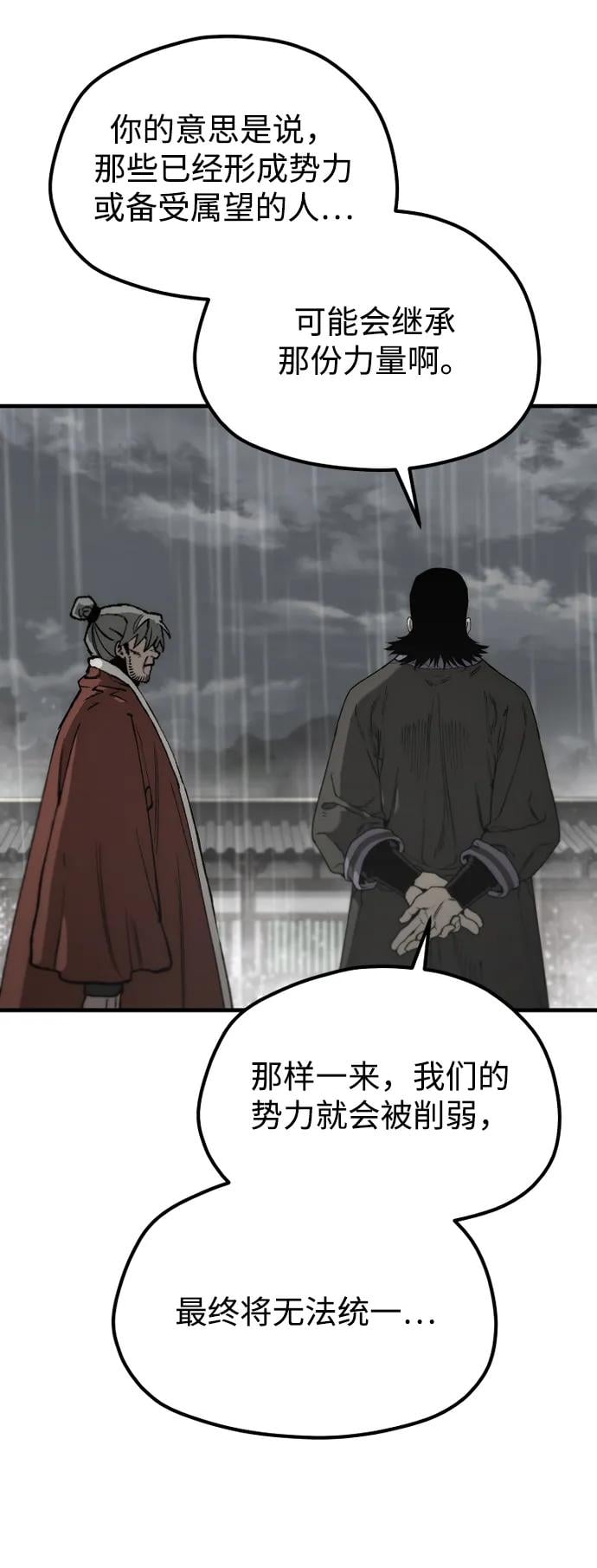 第 93 页