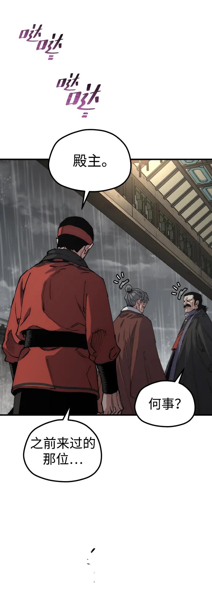 第 95 页