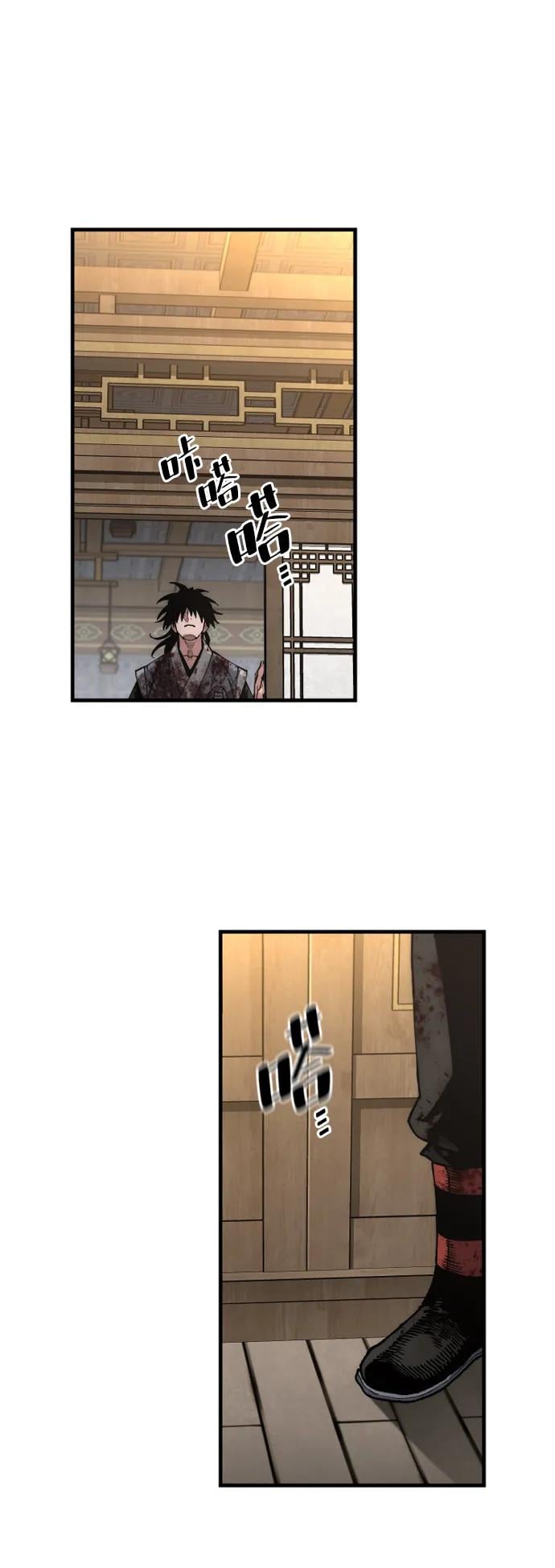 第 59 页