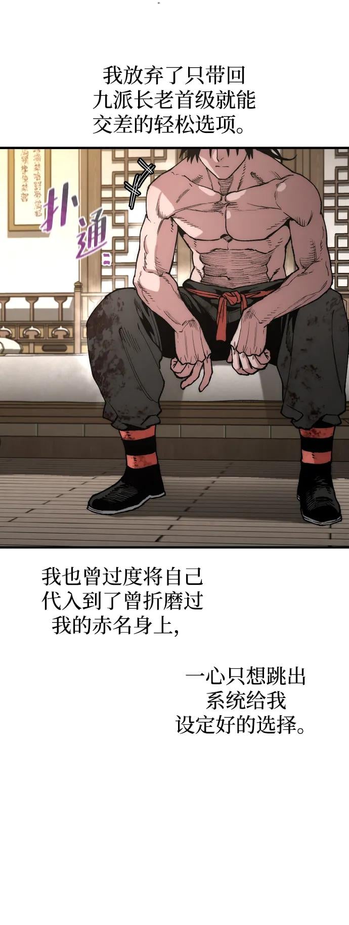 第 70 页