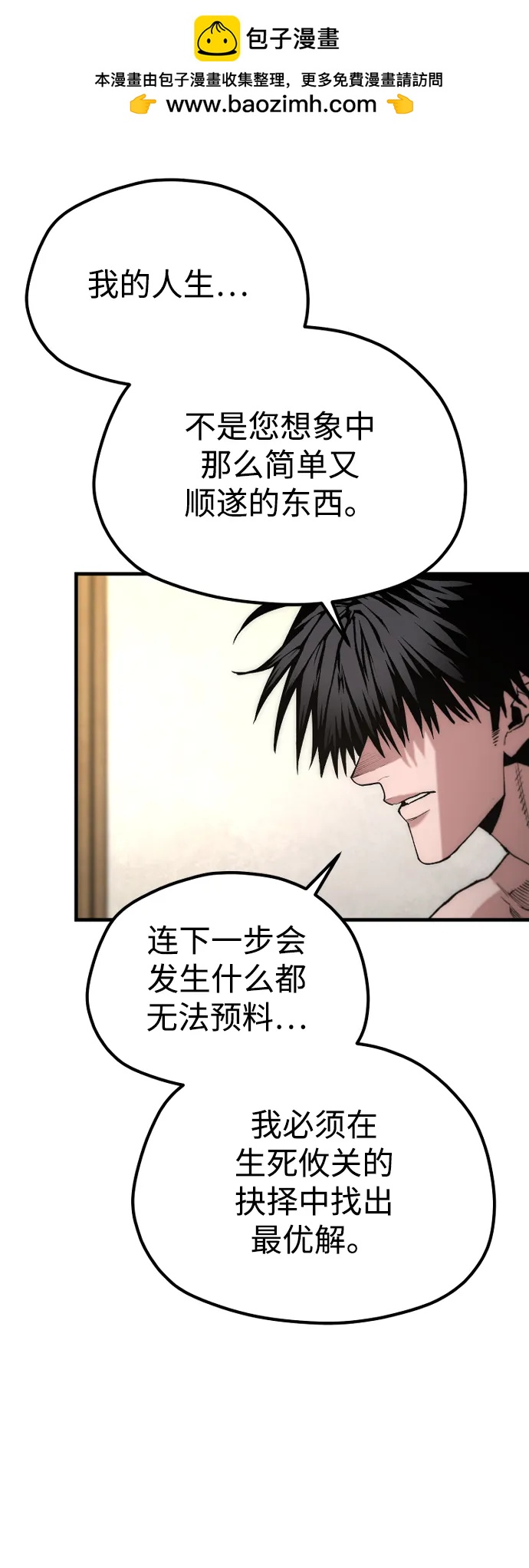 第 79 页
