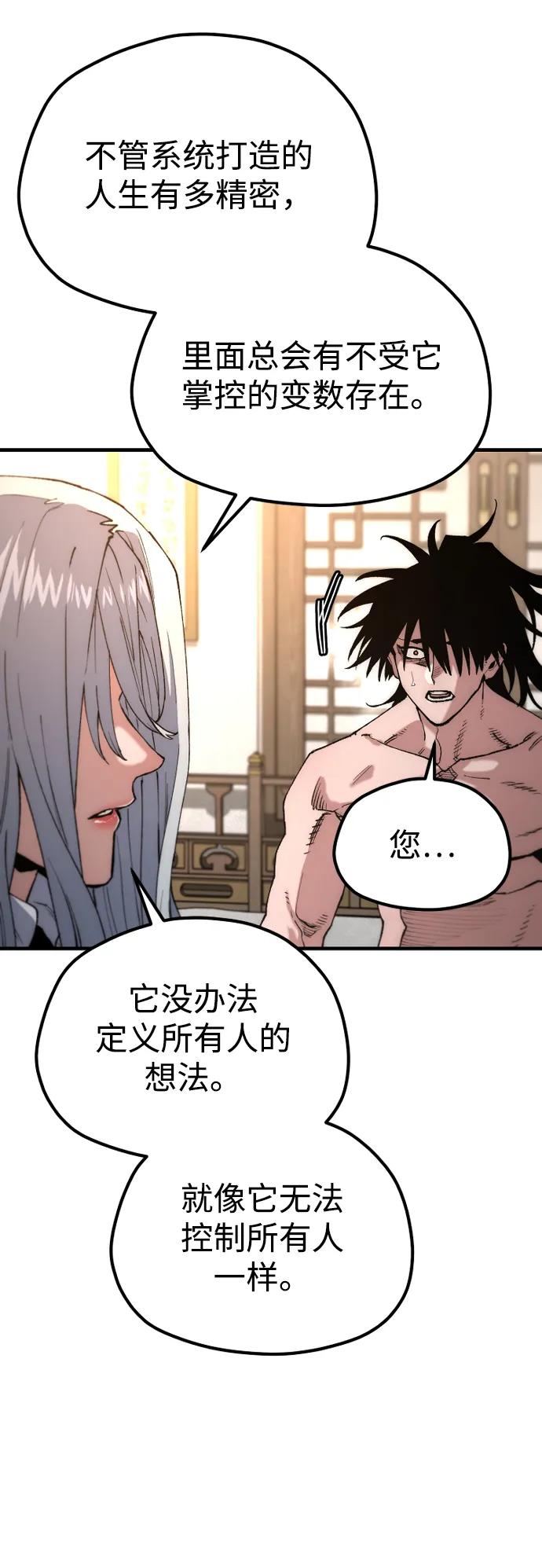 第 84 页