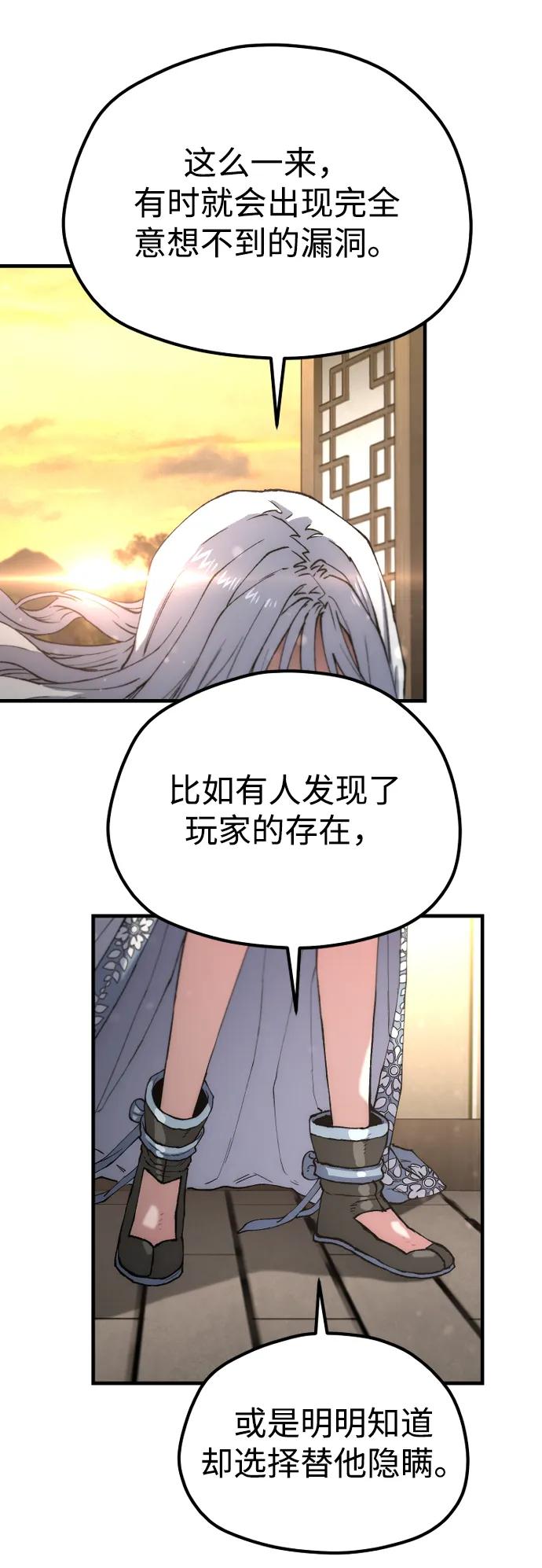第 85 页