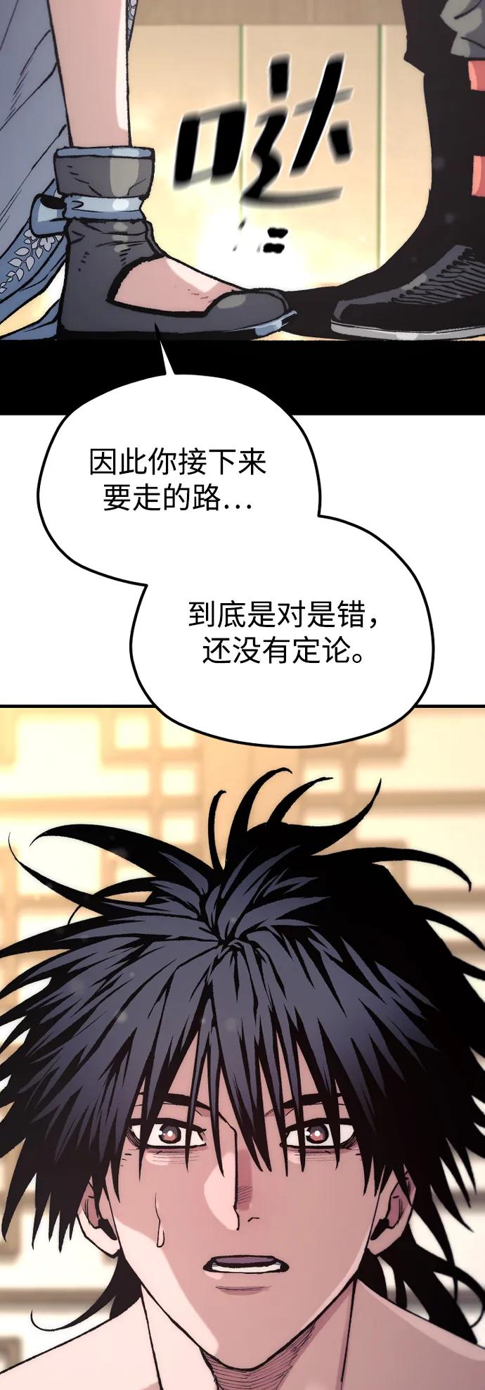 第 87 页