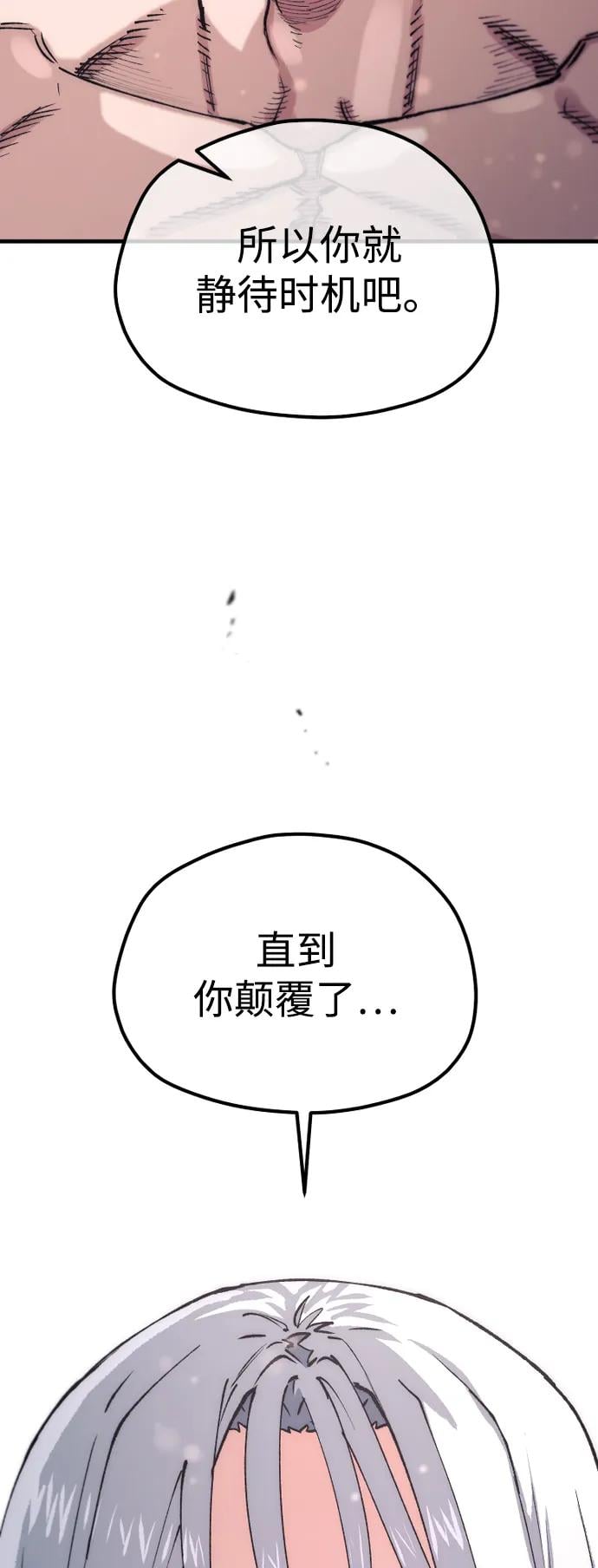第 88 页