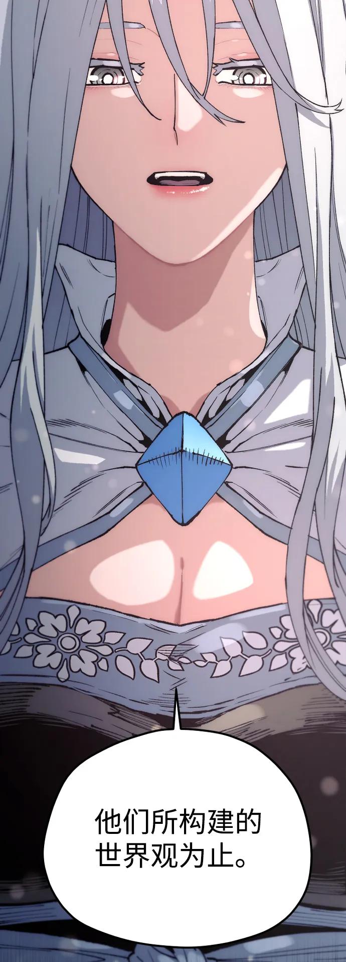 第 89 页