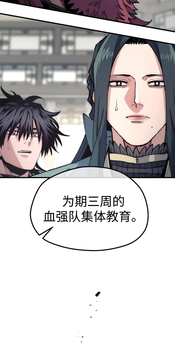 第 102 页