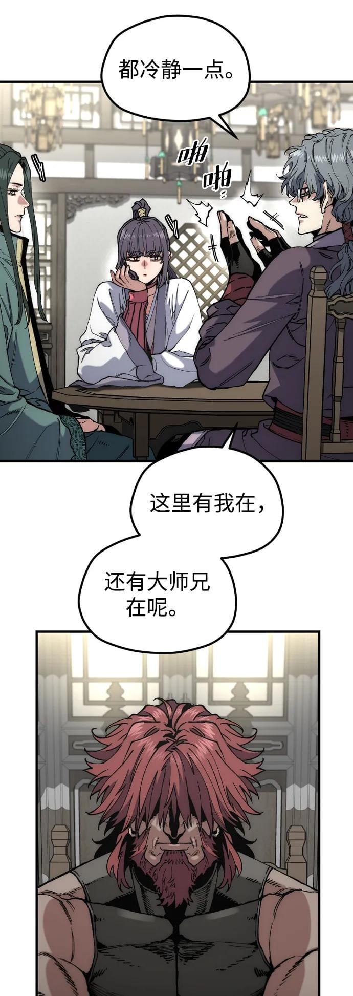 第 70 页