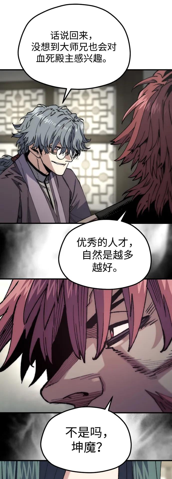 第 72 页
