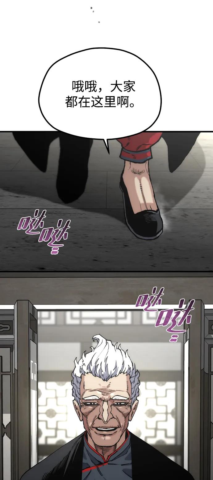 第 74 页