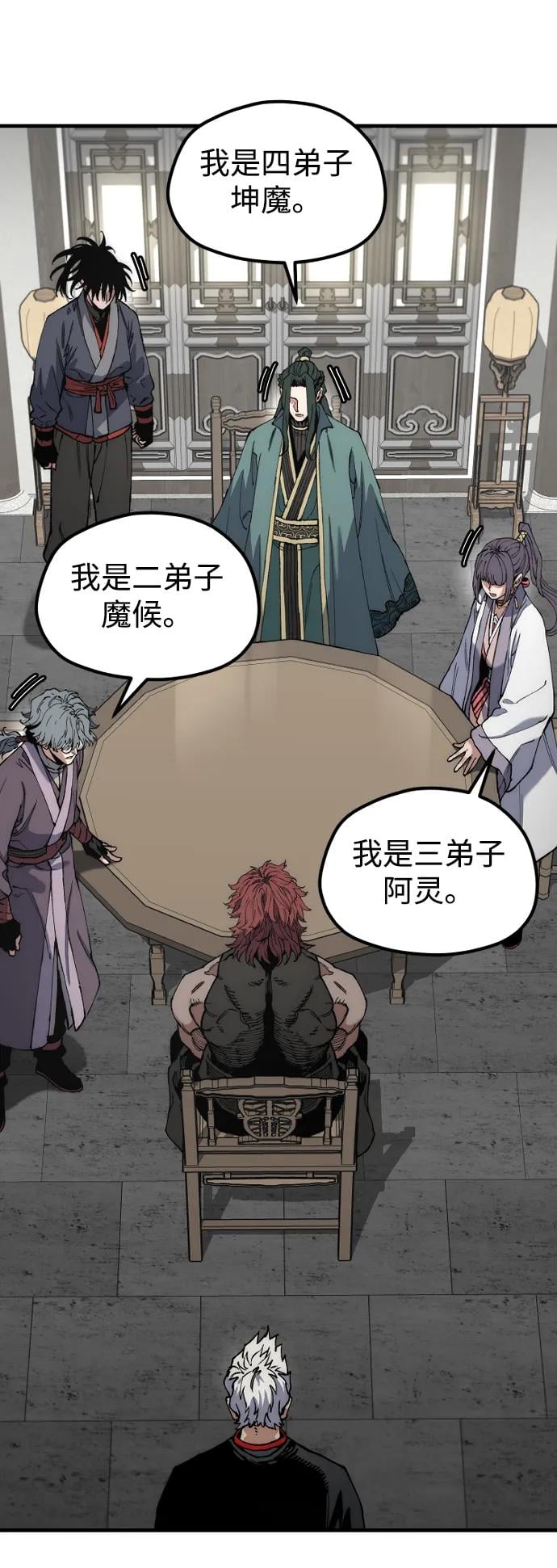 第 76 页