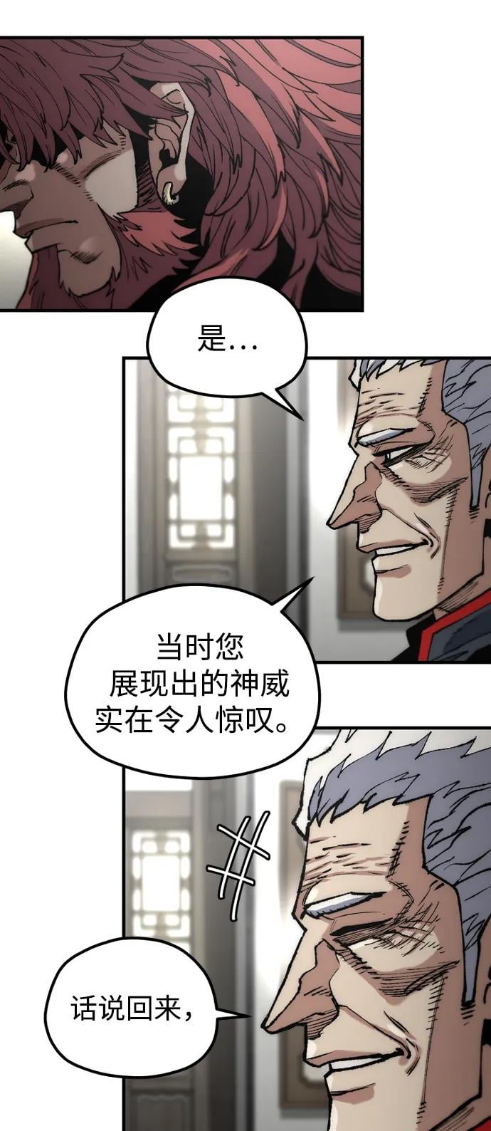 第 78 页