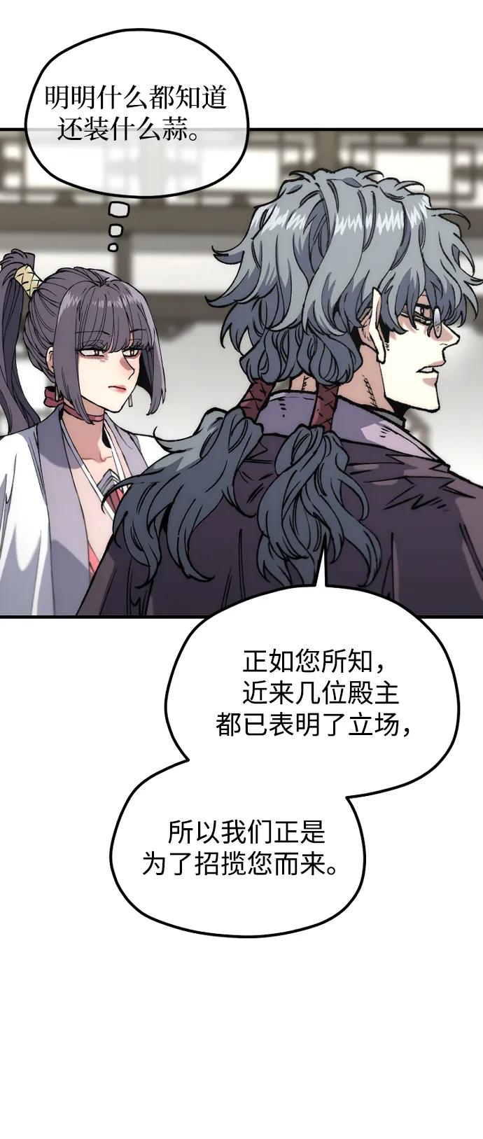 第 80 页