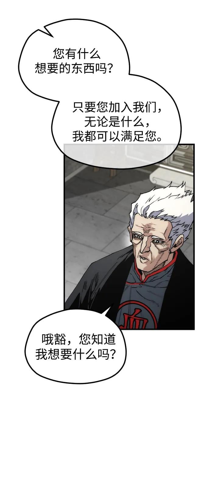 第 81 页