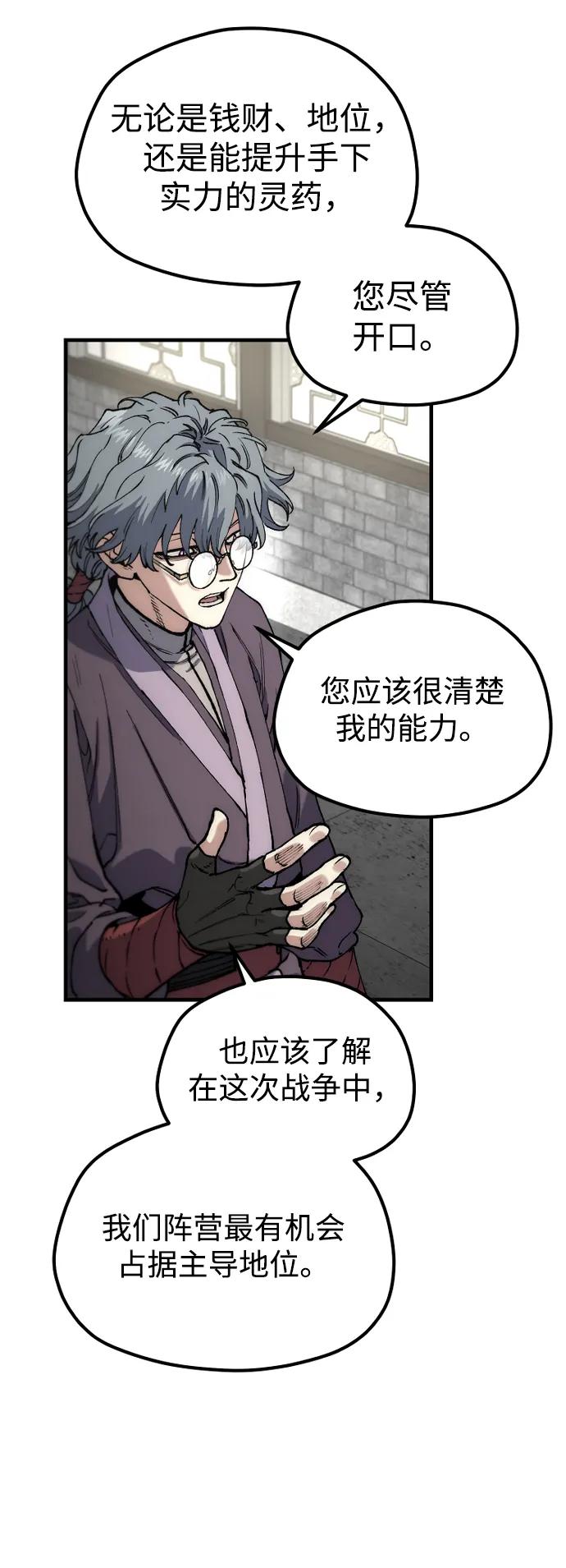 第 82 页