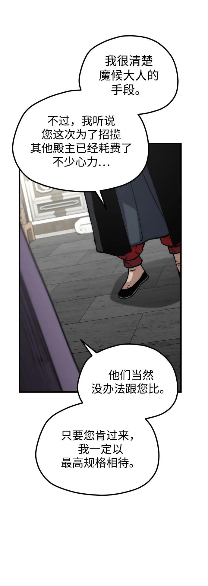 第 83 页