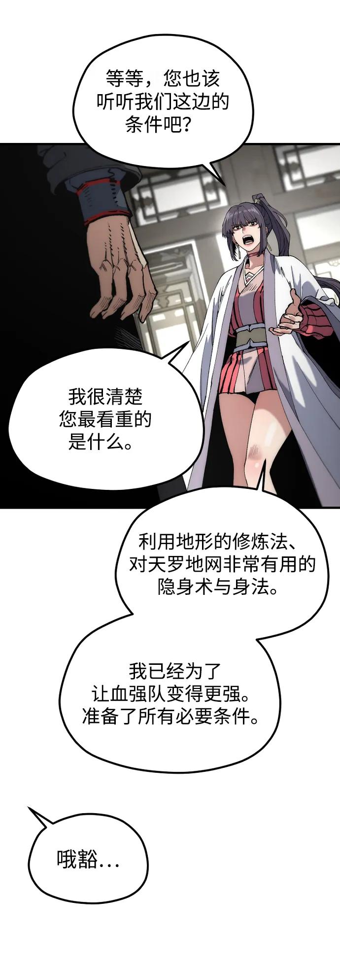 第 84 页