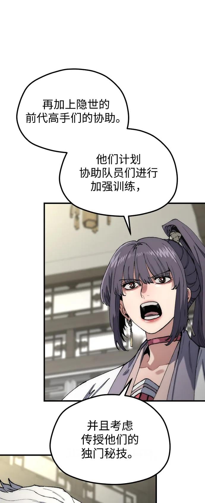 第 85 页