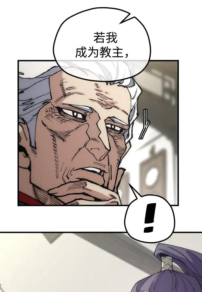 第 87 页