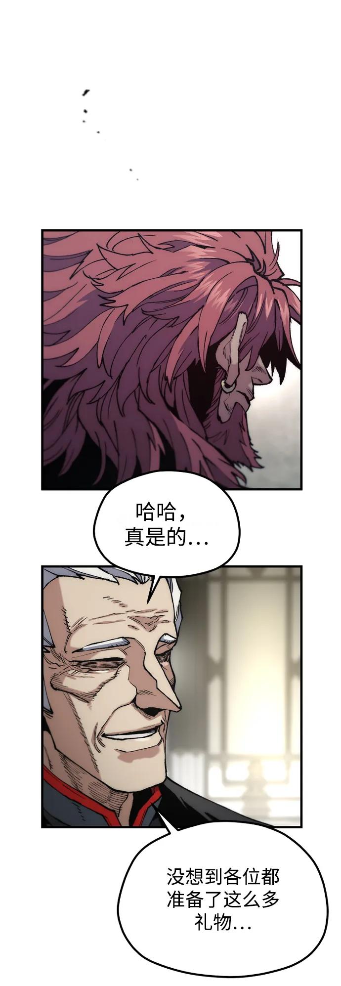 第 89 页