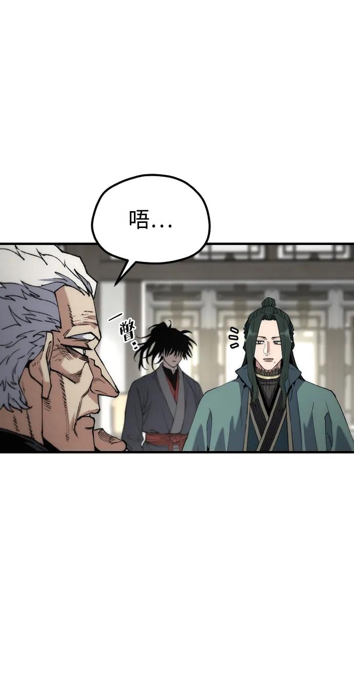 第 90 页