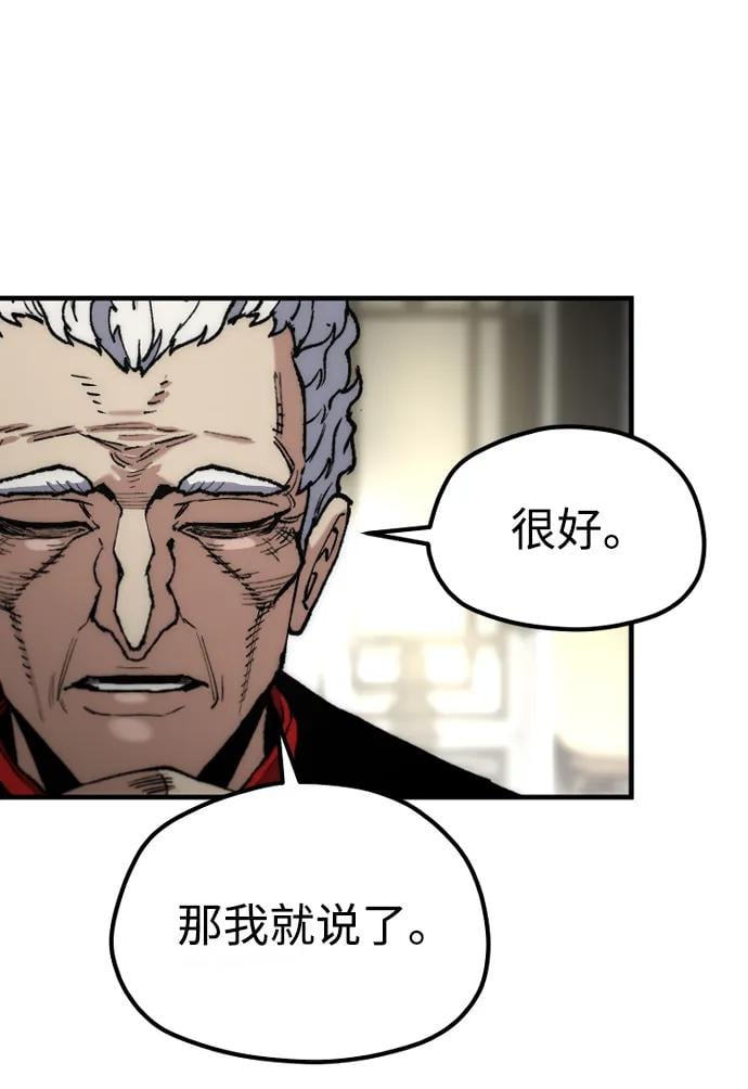 第 93 页