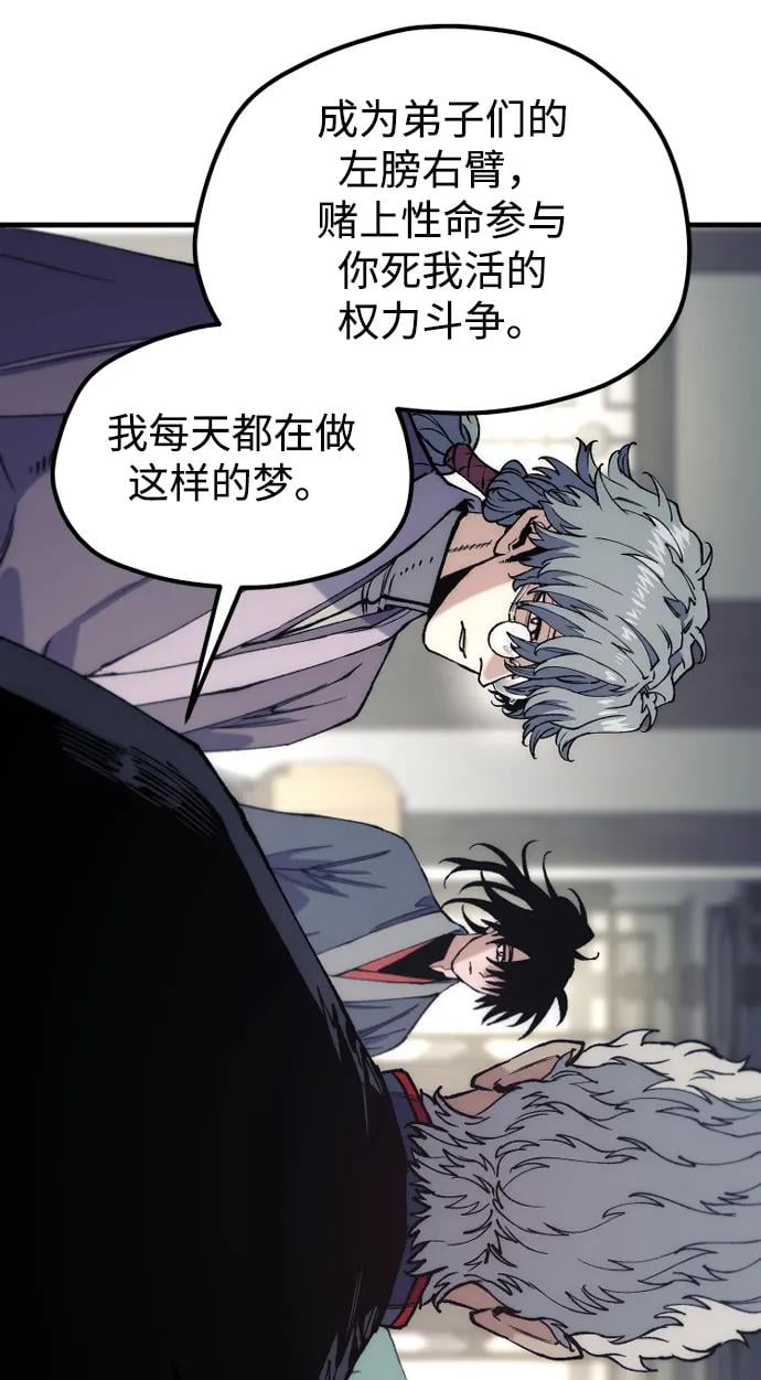 第 95 页