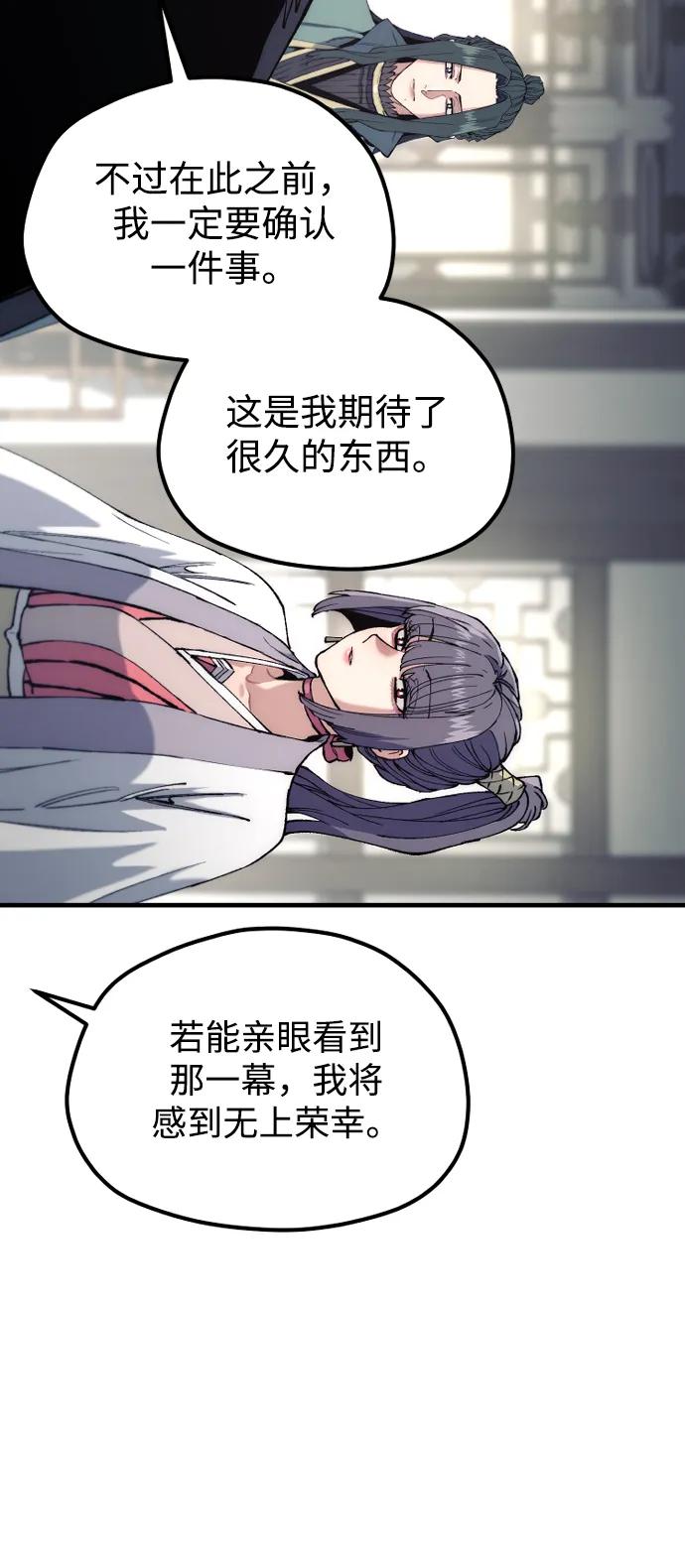 第 96 页