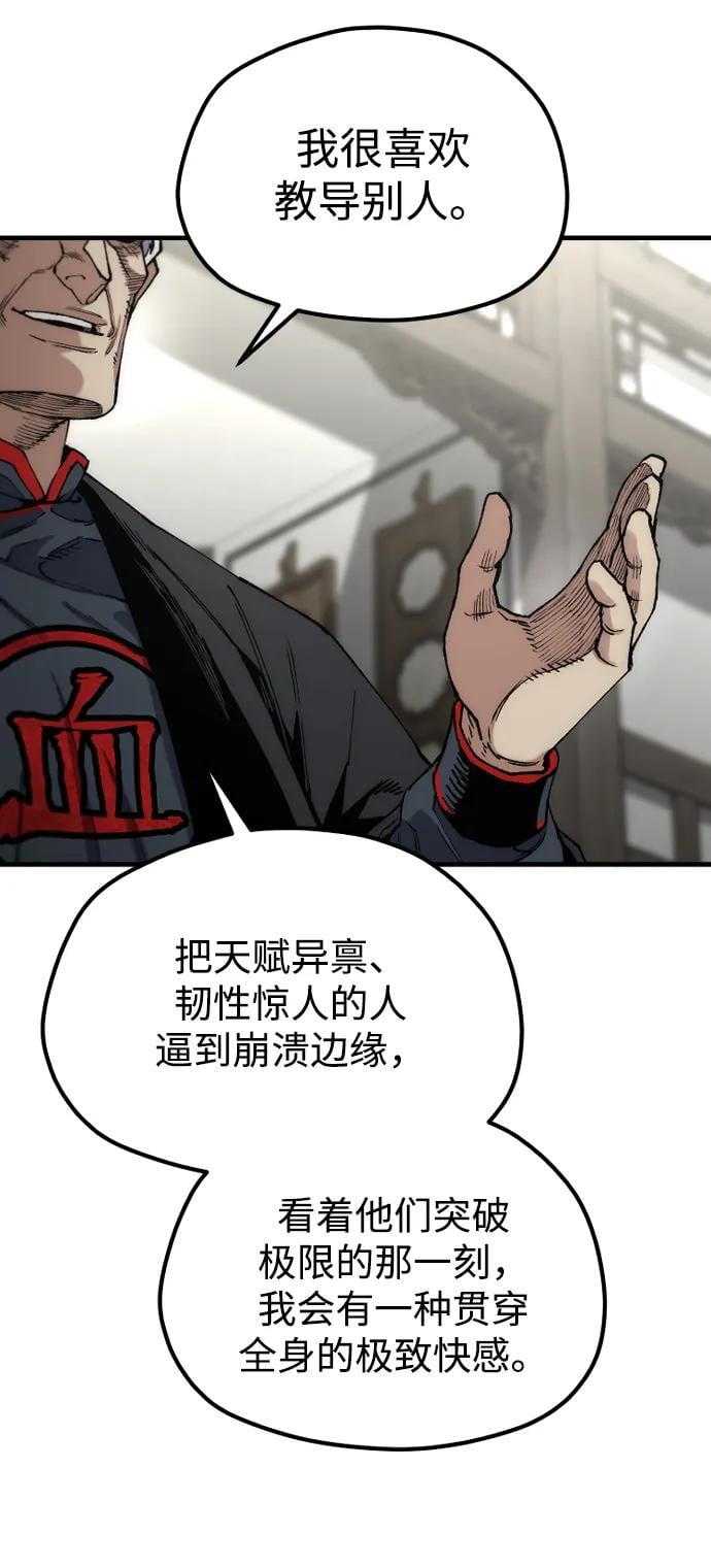 第 97 页