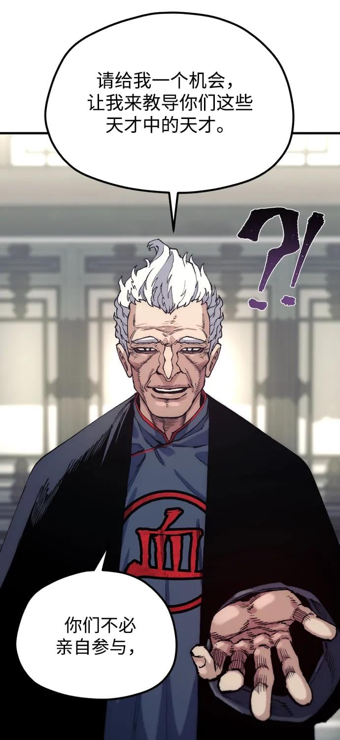第 99 页