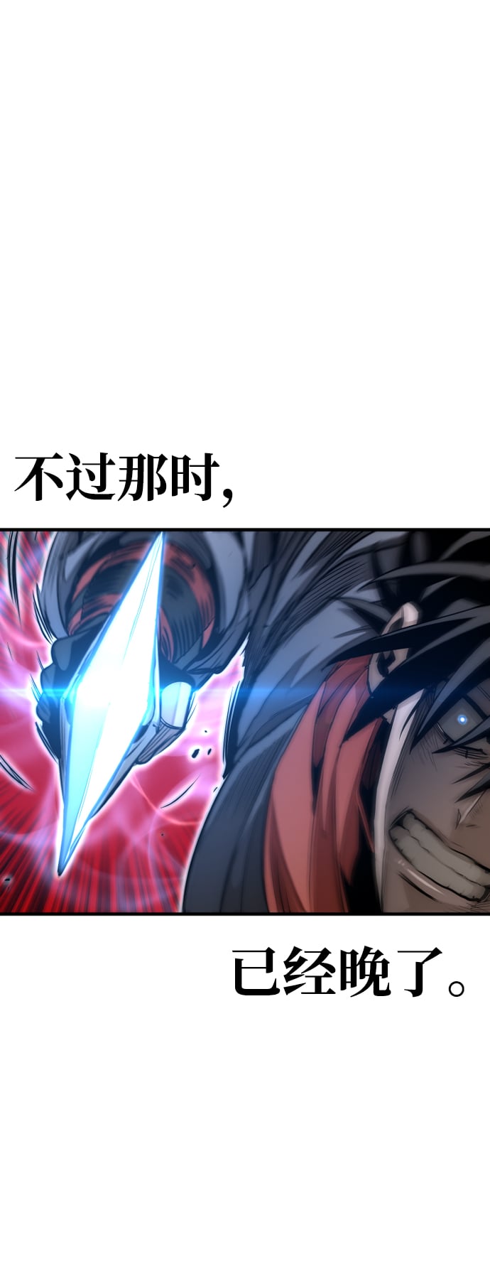 第 112 页