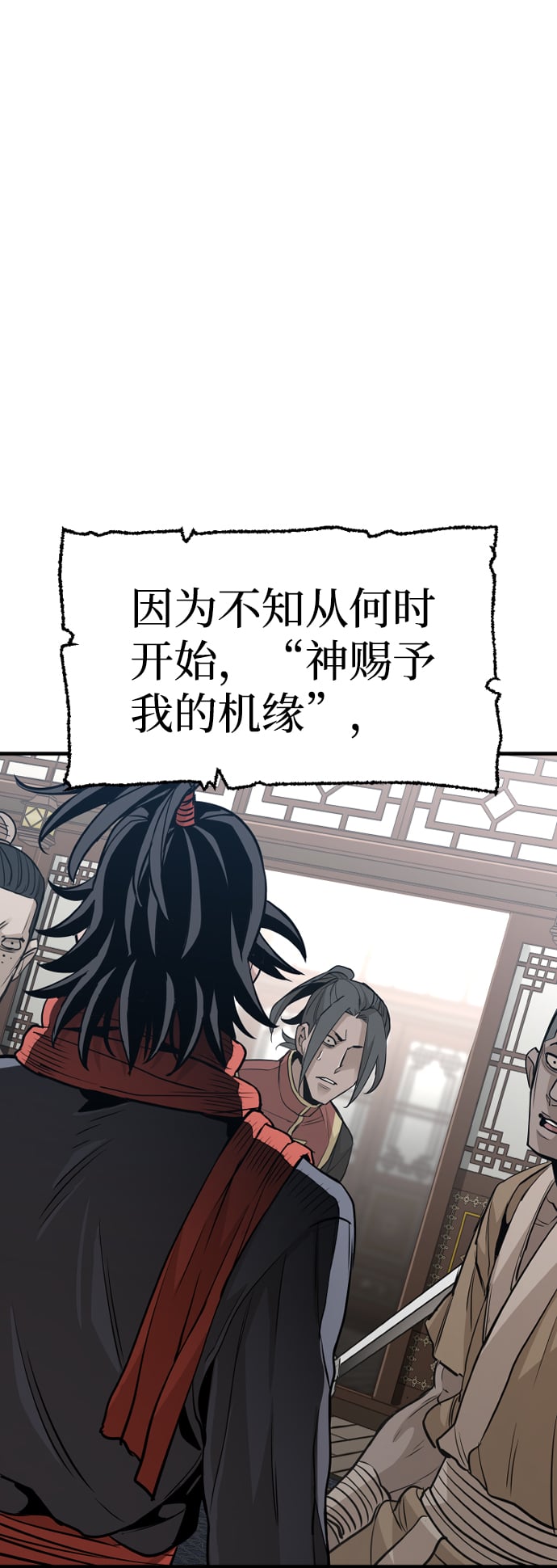 第 120 页