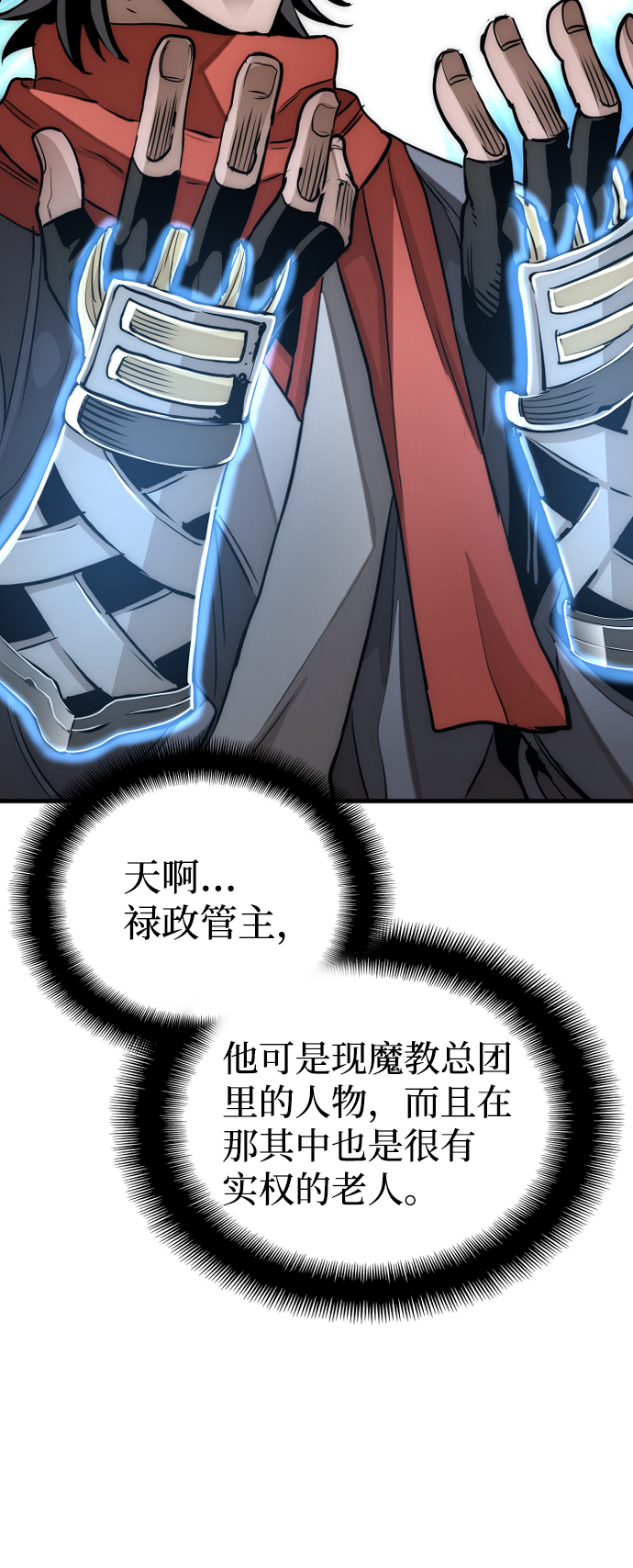 第 42 页