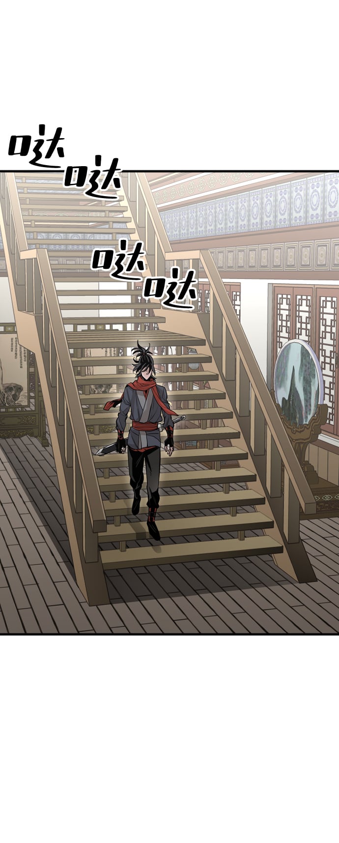 第 49 页