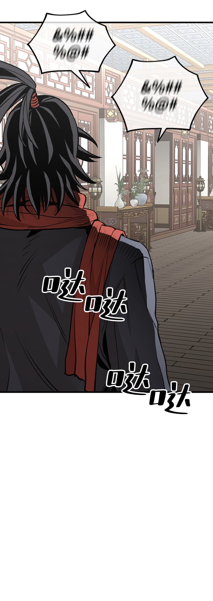 第 52 页
