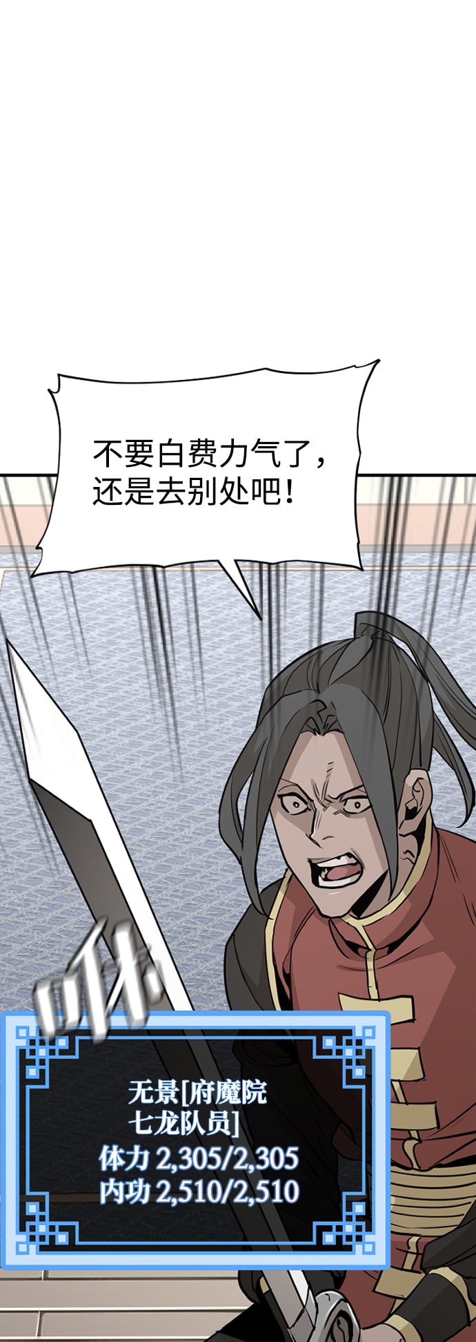 第 57 页