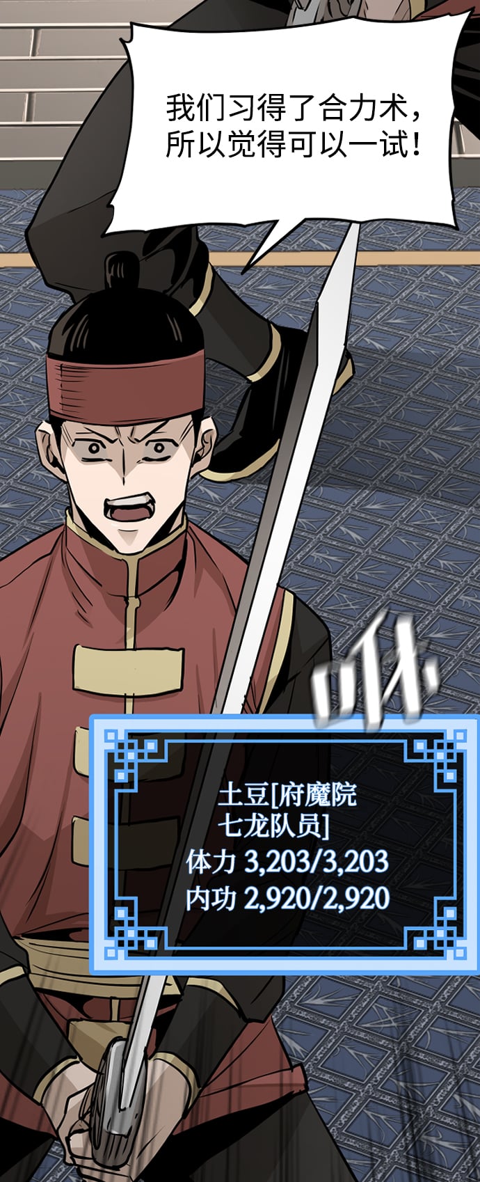 第 58 页